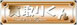 セドーカージャパン