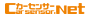 カーセンサーnet