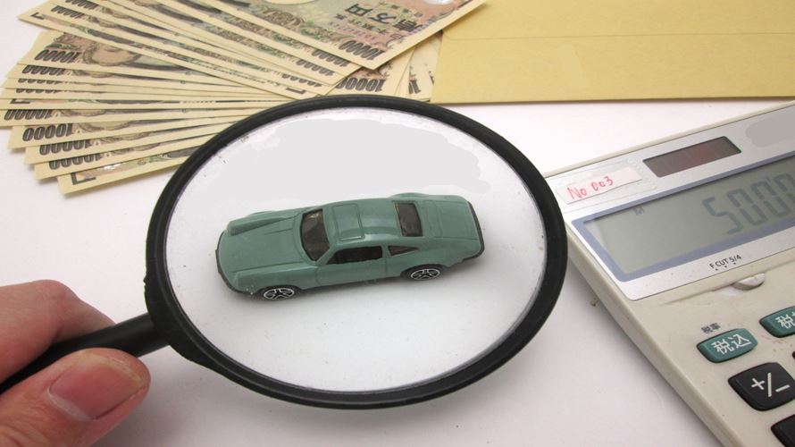自動車税・軽自動車税のおさらいと知っておくべきポイントの紹介　節税対策で得をする